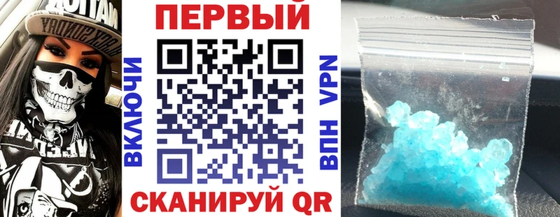Амфетамин VHQ Малая Вишера