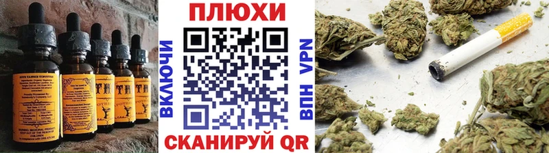 Canna-Cookies марихуана  как найти закладки  Малая Вишера 