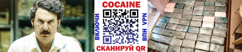 КОКАИН Эквадор  Малая Вишера 