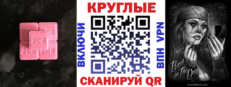 ЭКСТАЗИ TESLA магазин наркотиков Малая Вишера