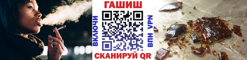 где можно купить наркотик Малая Вишера ГАШ хэш