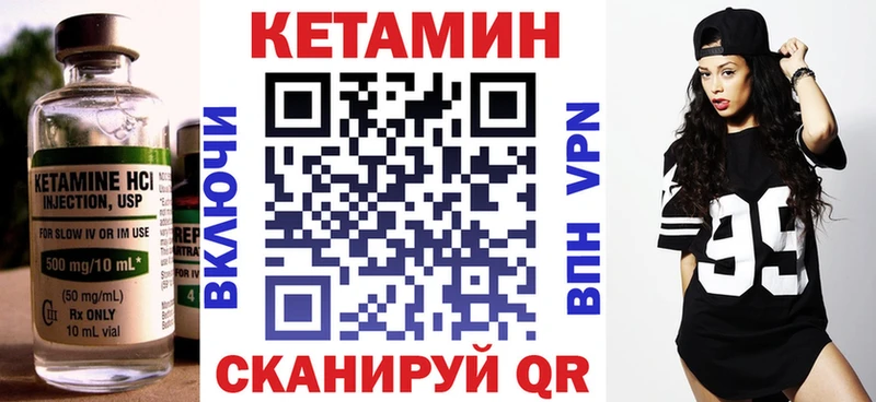 Кетамин VHQ  KRAKEN маркетплейс  Малая Вишера 