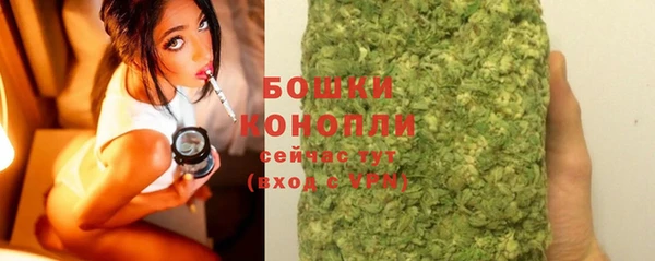метамфетамин Бугульма