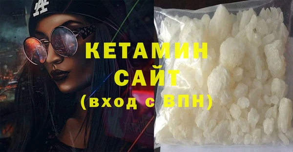 каннабис Бородино