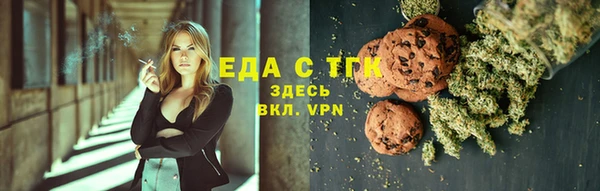2c-b Бронницы