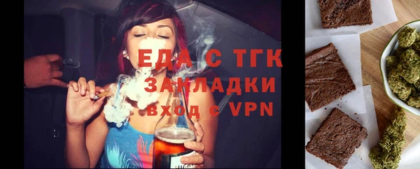 метамфетамин Бугульма