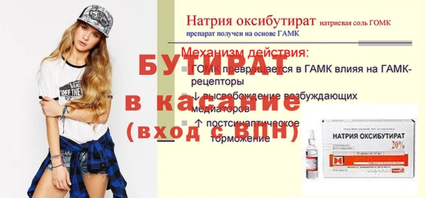 гашик Богородск