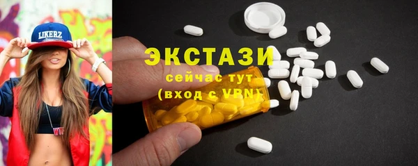 трава Богородицк