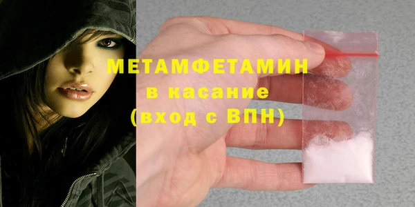 2c-b Бронницы
