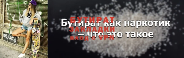 каннабис Бородино