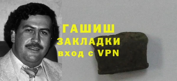гашик Богородск