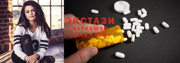 гашик Богородск