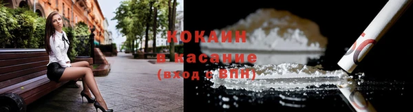 метамфетамин Бугульма