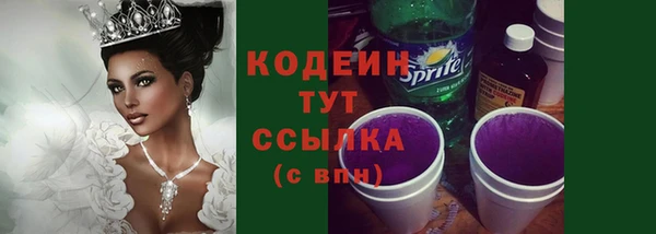 трава Богородицк