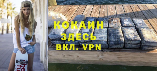 метамфетамин Бугульма