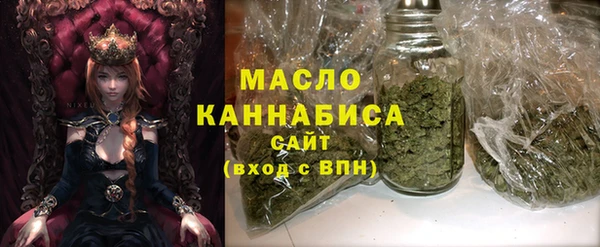 2c-b Бронницы