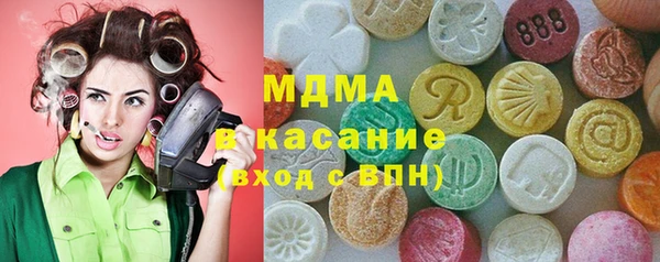 каннабис Бородино