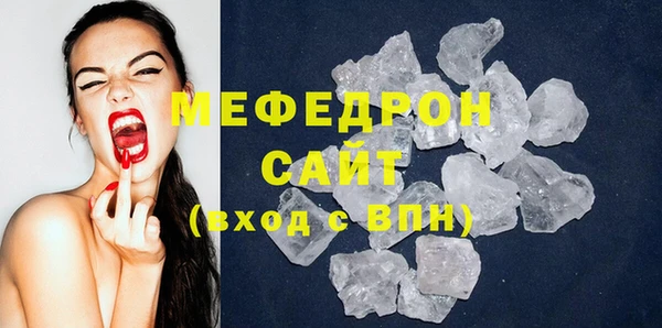 амф Беломорск