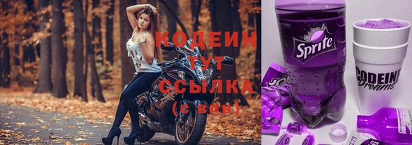 2c-b Бронницы