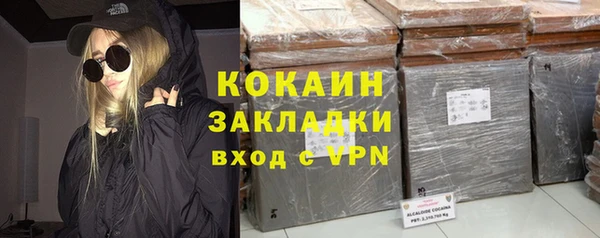 трава Богородицк