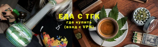 трава Богородицк