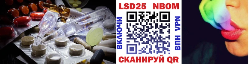 Лсд 25 экстази ecstasy  это формула  Малая Вишера 