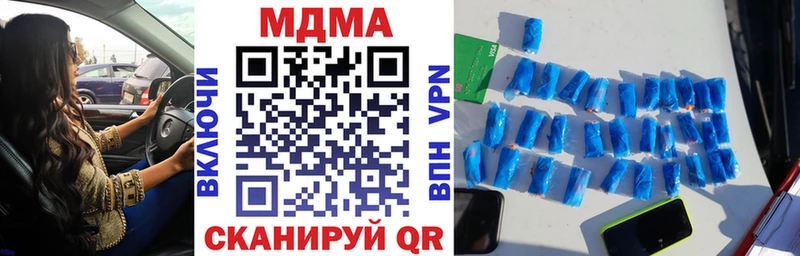 МДМА crystal  Малая Вишера 