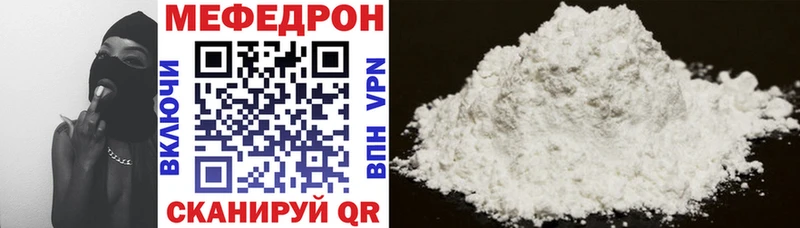 МЕФ мука  Малая Вишера 