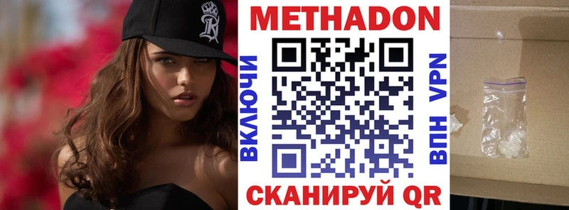 наркотики Малая Вишера МЕТАДОН мёд