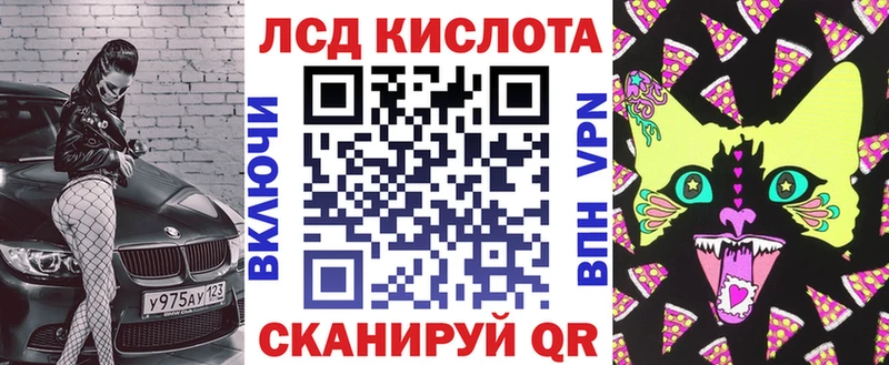 купить закладку Малая Вишера Марки NBOMe 1,8мг