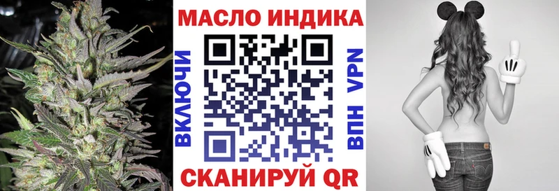 магазин продажи наркотиков  Малая Вишера  ТГК жижа 